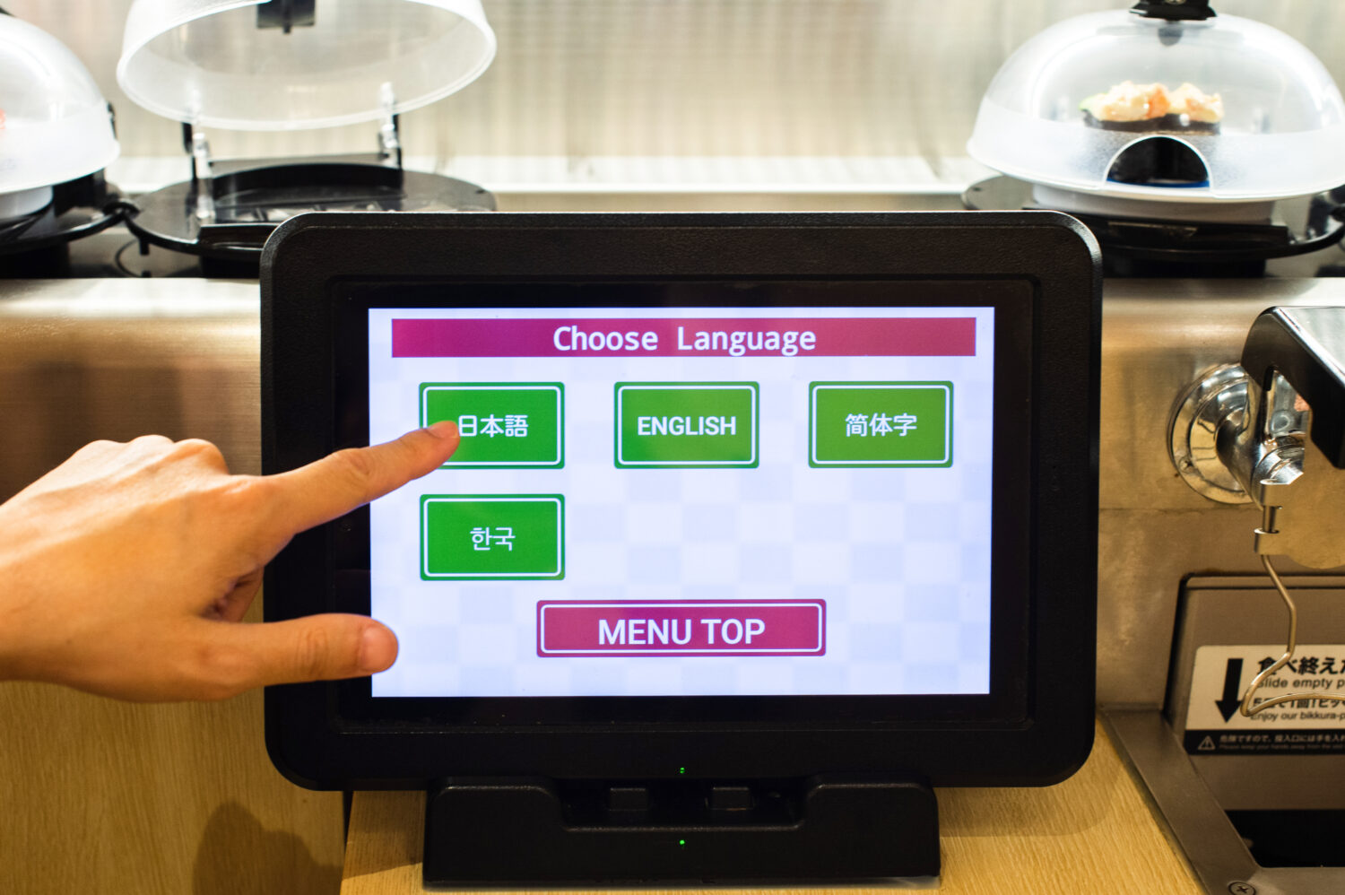 Order from the tableside tablet