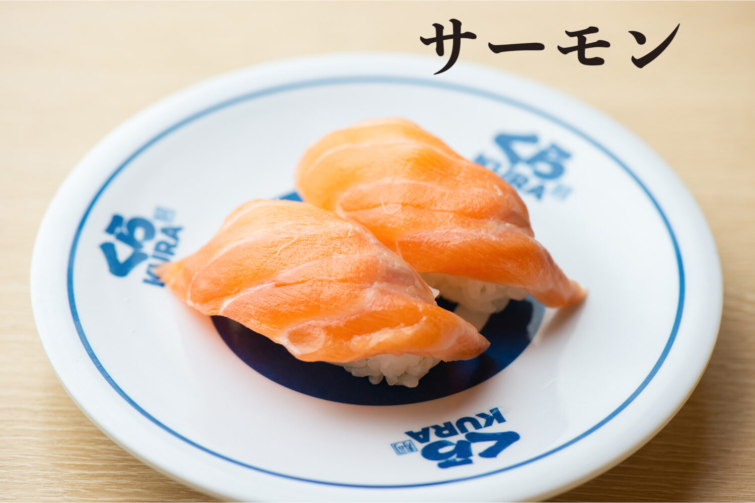 鮭魚　サーモン　salmon
