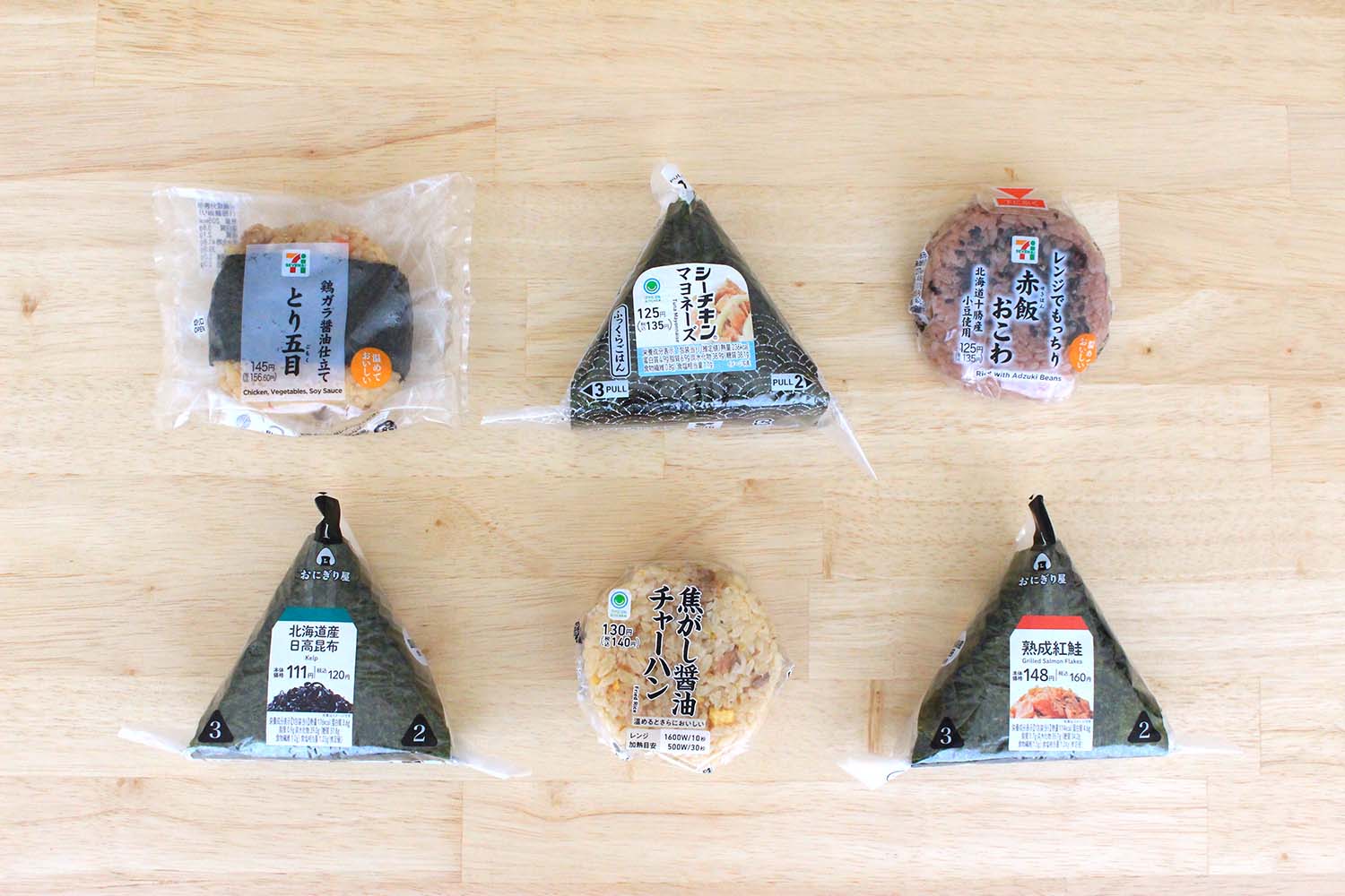 How to eat convenience store onigiri (rice balls) | Easily open each type perfectly, every time!