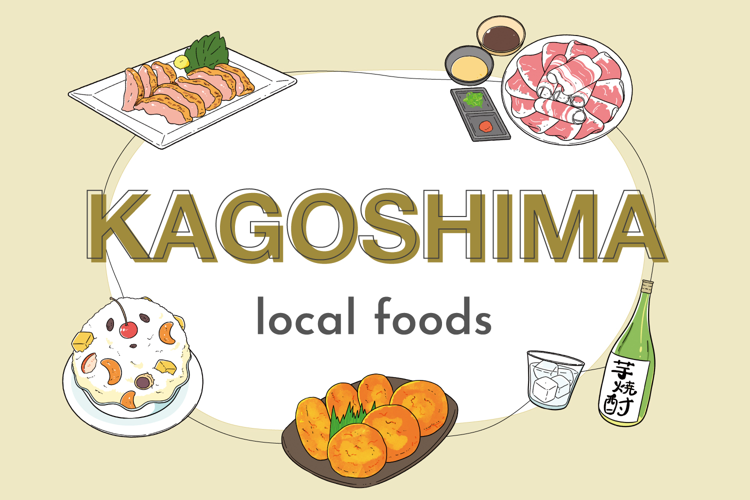 5 Local foods in Kagoshima｜Torisashi, Satsuma-age, Kagoahim Kurobuta, Shirokuma, and Satsuma Shochu