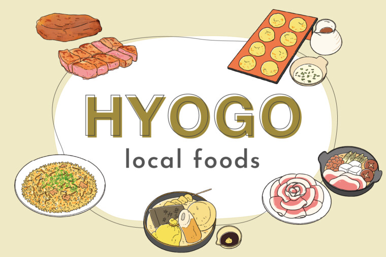 5 Local foods in Hyogo｜Kobe Beef, Akashiyaki, Himeji Oden, Sobameshi, and Botan-nabe