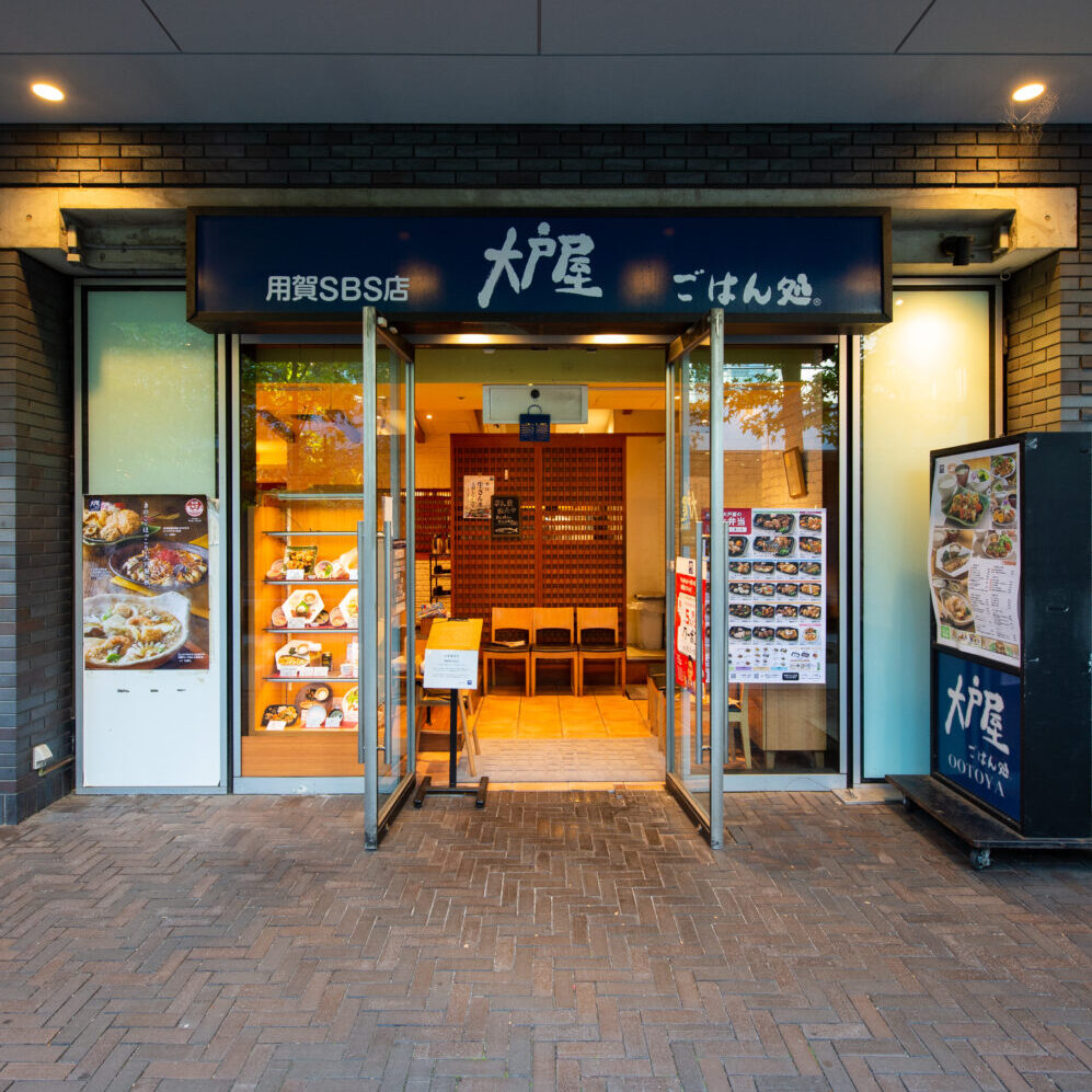 OOTOYA　Gohan-Dokoro