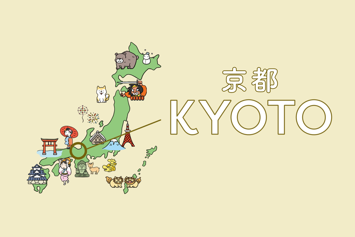 京都グルメ6選｜近畿地方のローカルフード