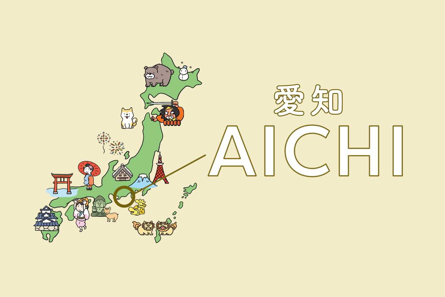 愛知グルメ5選|中部地方のローカルフード