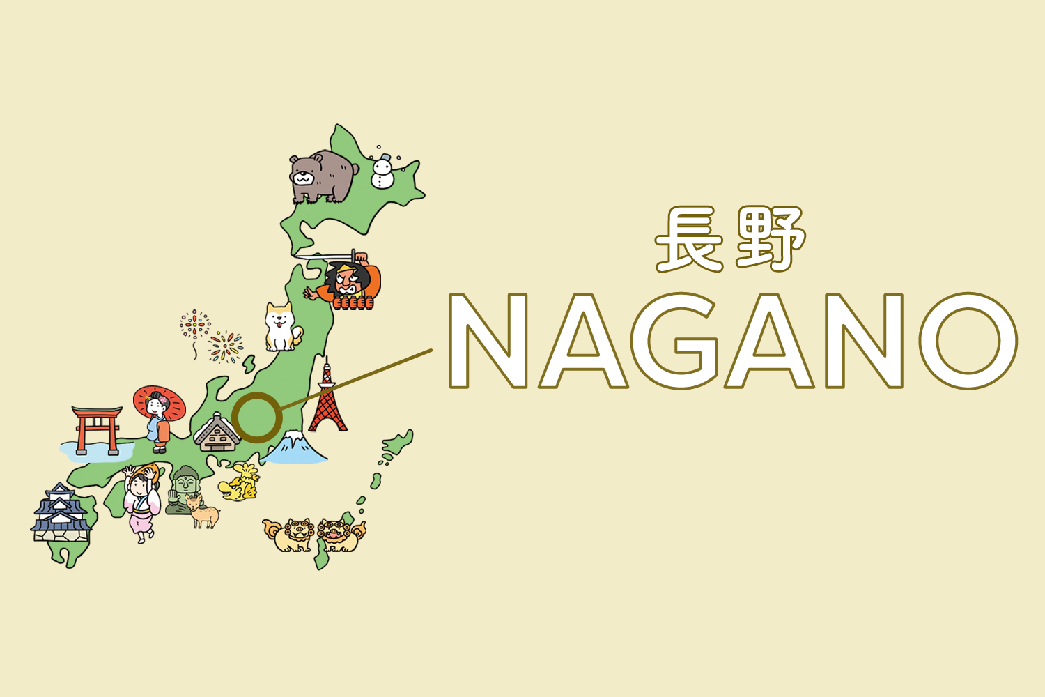 長野グルメ5選|中部地方のローカルグルメ