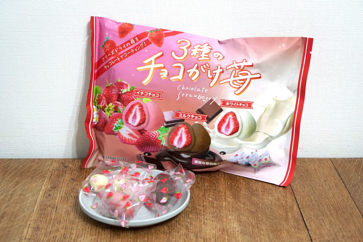 3種のチョコがけ苺(イチゴ&ミルクチョコ&ホワイト)