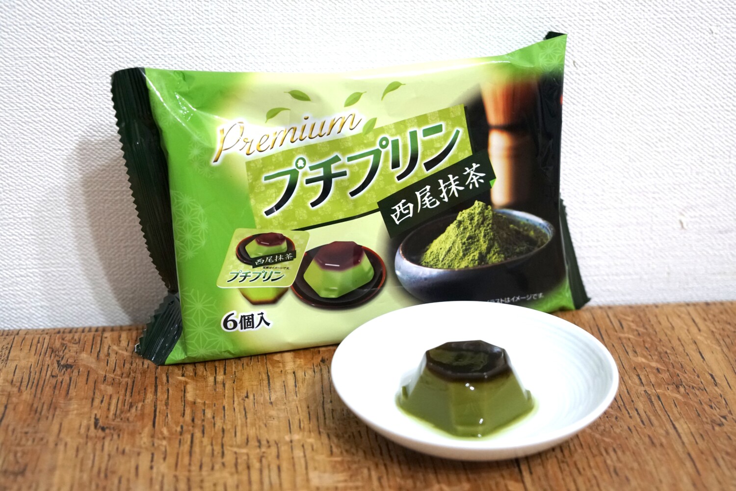 プレミアム プチプリン 西尾抹茶