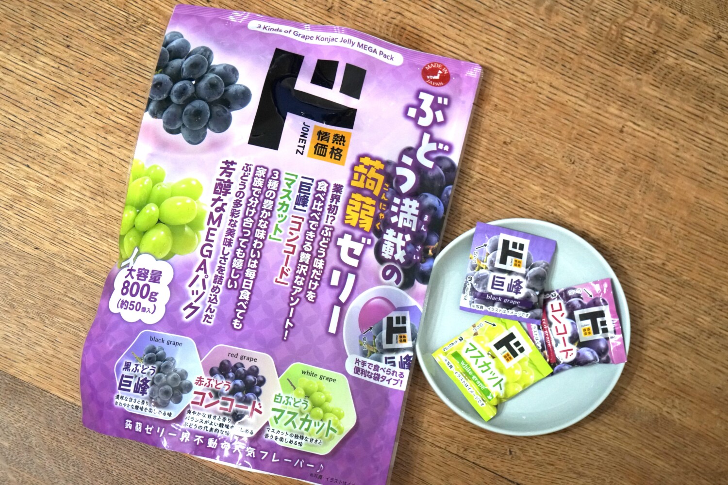 情熱価格MEGAパック蒟蒻ゼリー葡萄満載アソート