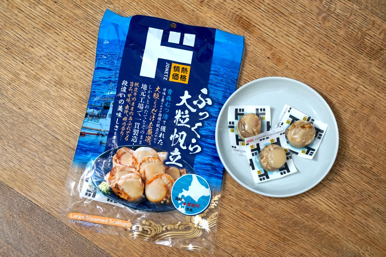 情熱価格ふっくら大粒帆立 180g