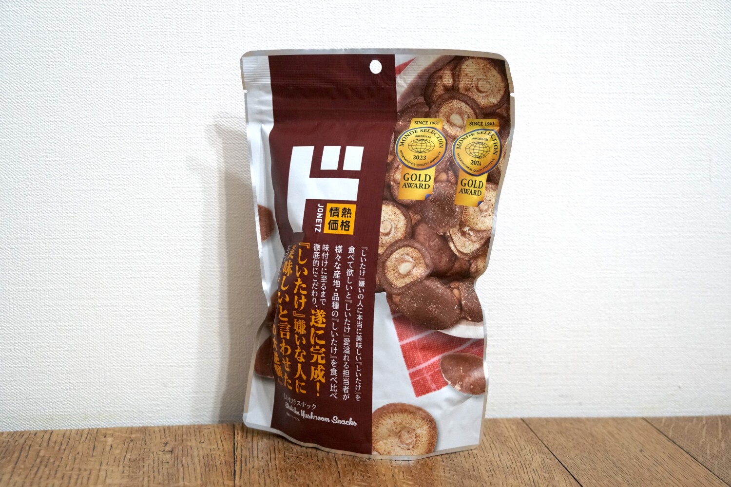 情熱価格 しいたけスナック
