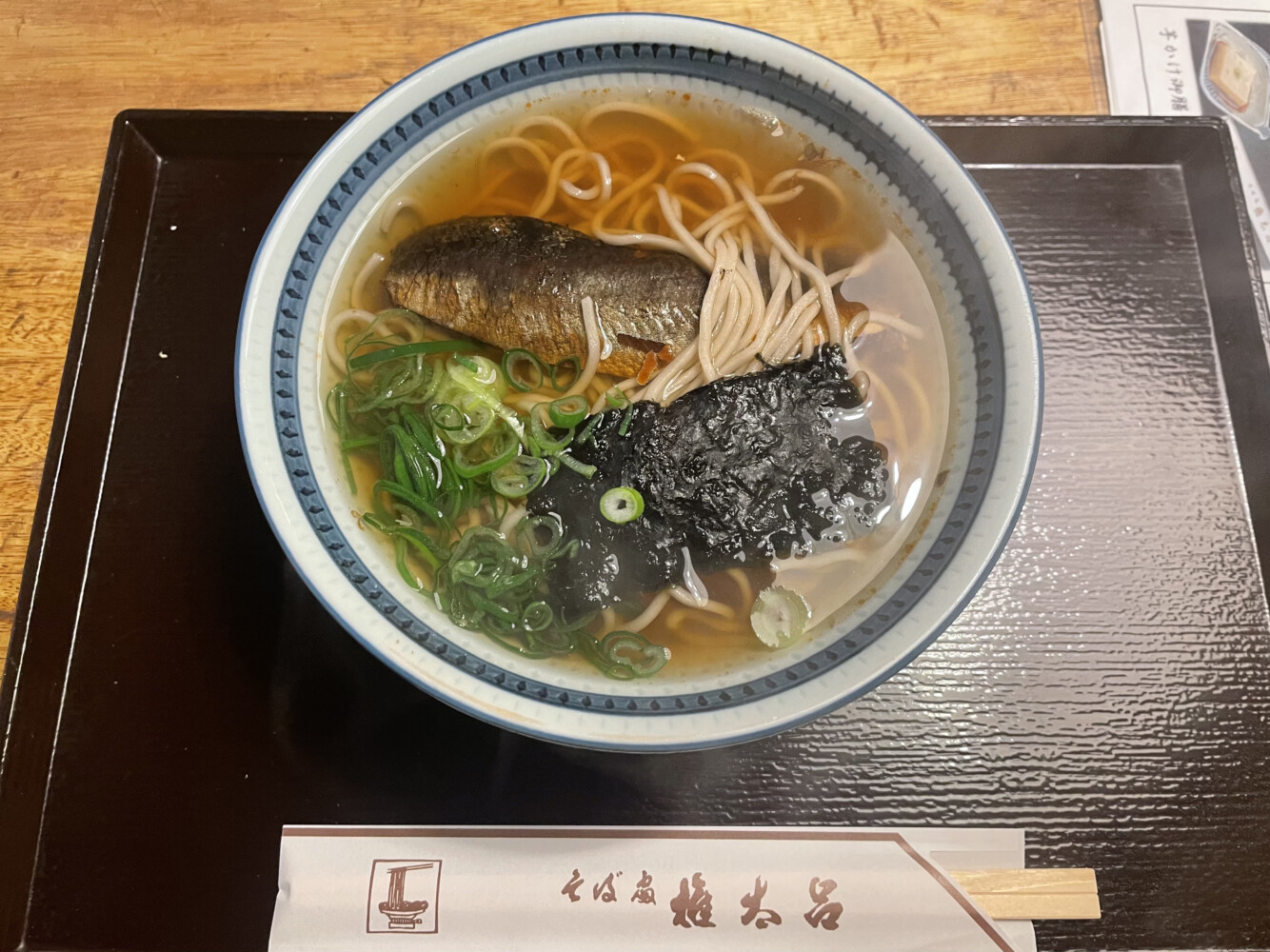 京都名物の「にしんそば」