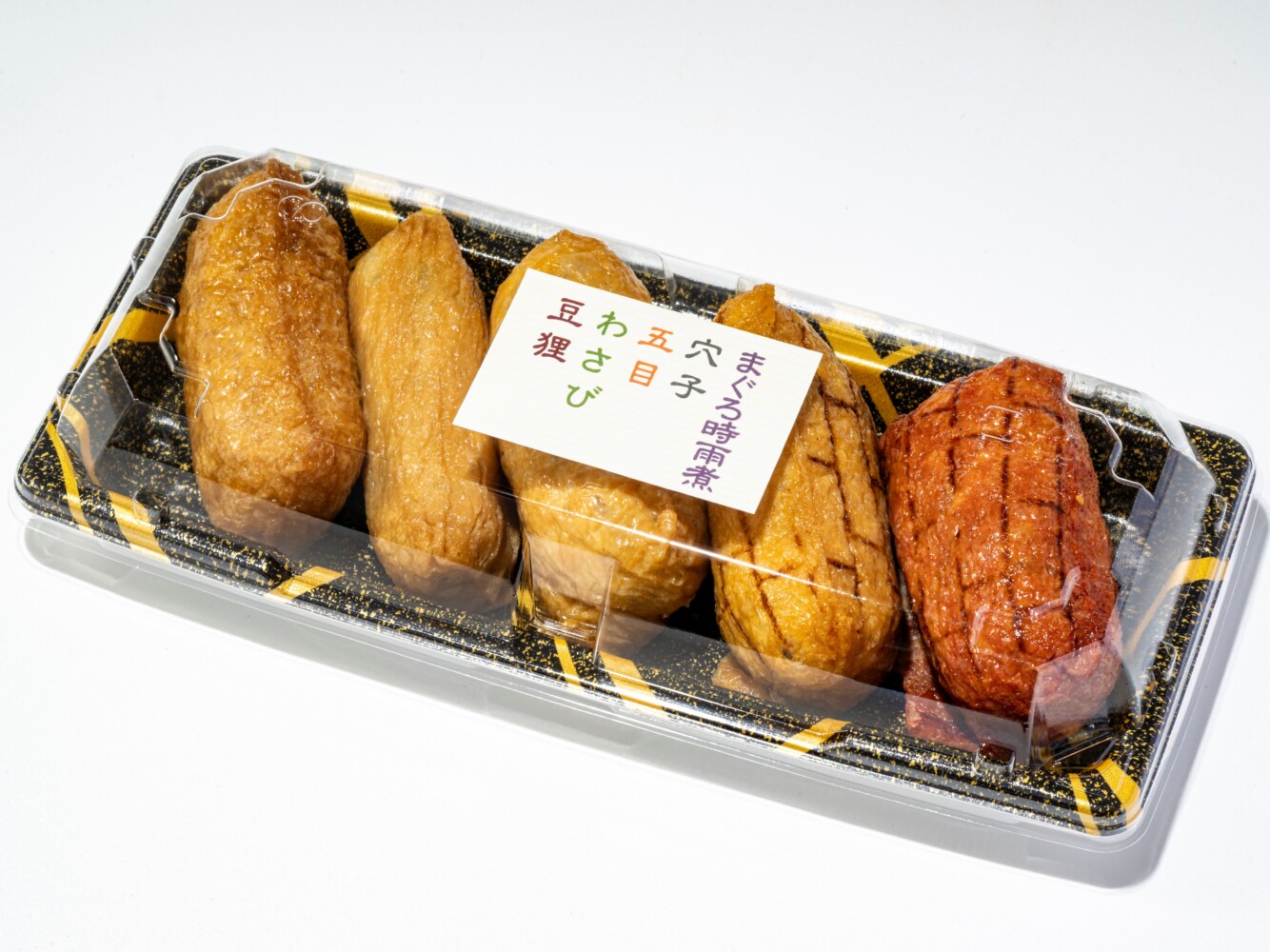 6位 豆狸のグランスタ限定5種いなり詰合せ