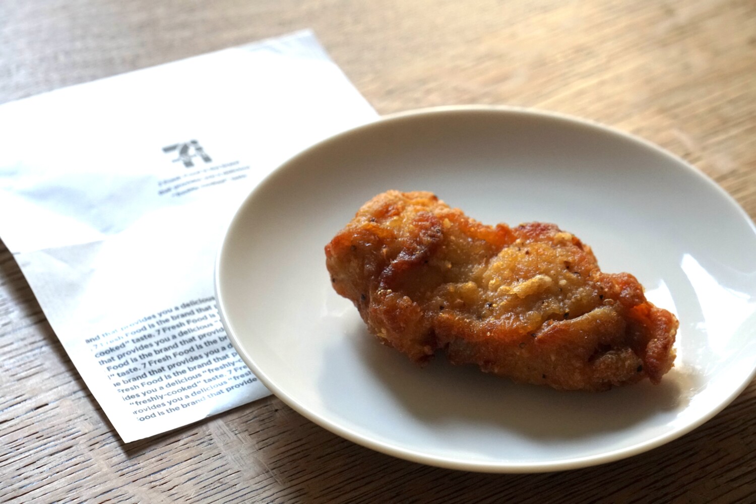 セブン‐イレブン定番の「ななチキ」