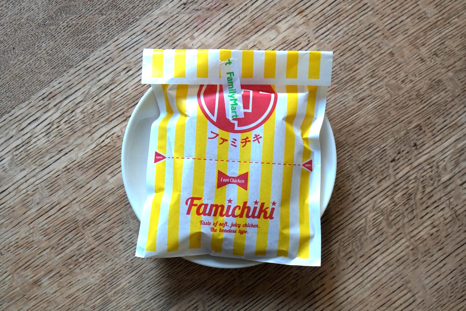 ファミリーマートの「ファミチキ」