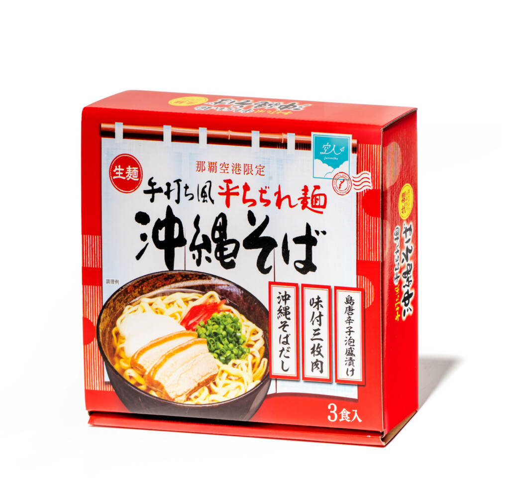 空人「手打ち風平ちぢれ麺 沖縄そば/3食」