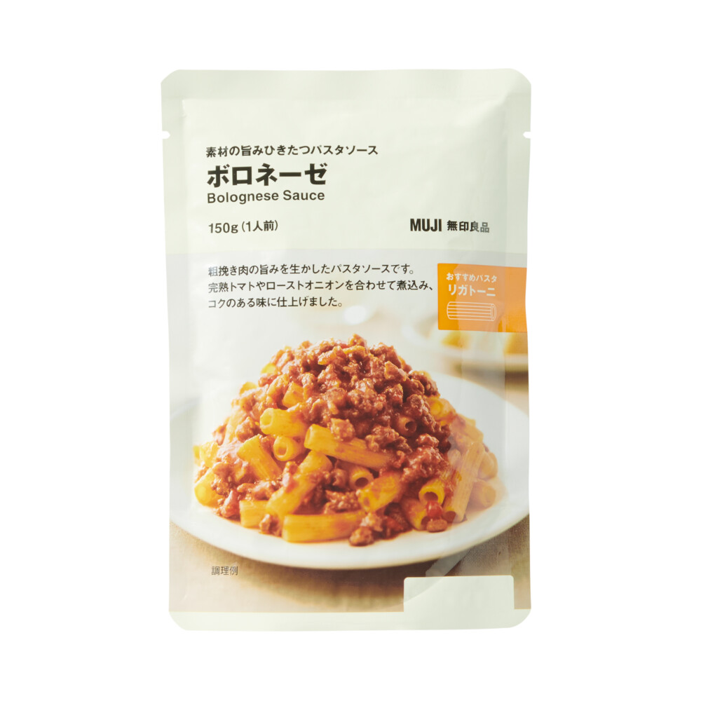 素材の旨みひきたつパスタソース　ボロネーゼ