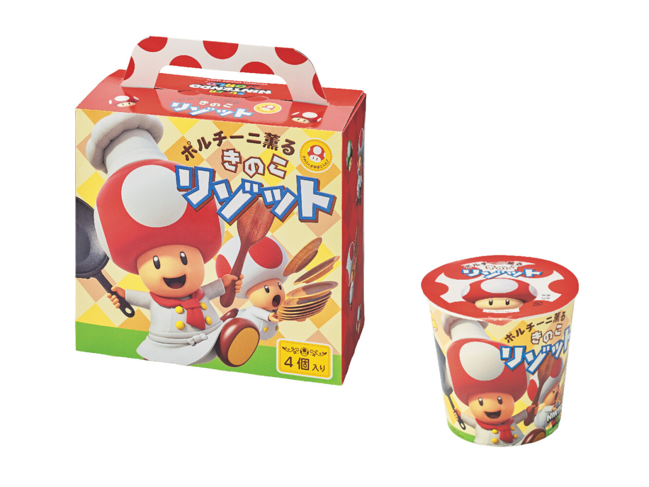 きのこリゾットセット（4個）