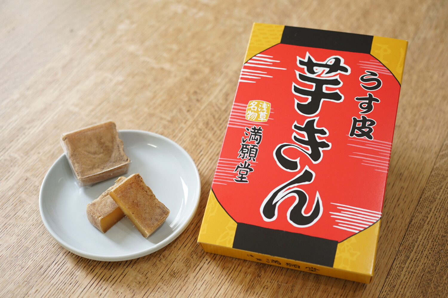 浅草満願堂「うす皮芋きん」