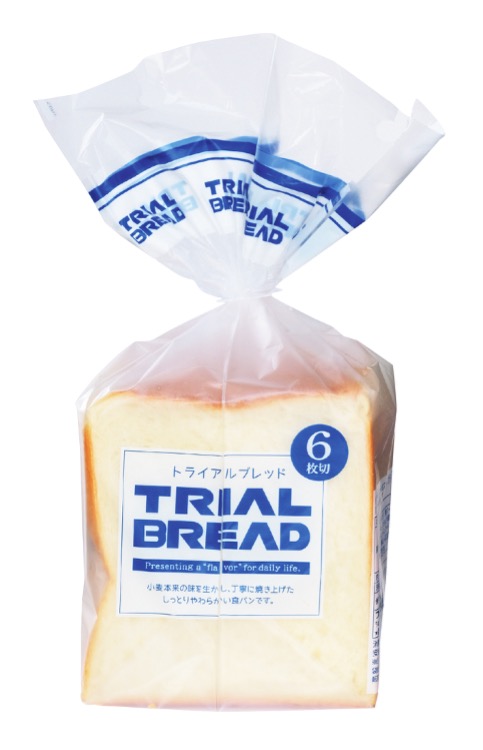 トライアルブレッド