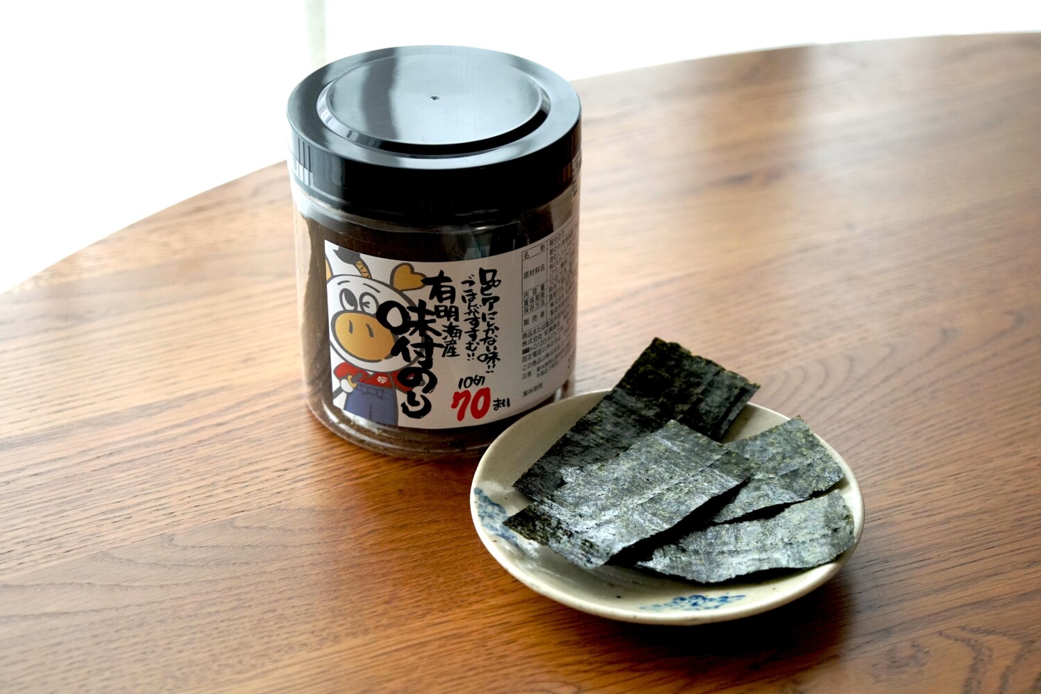 有明海産 味付けのり 210枚
