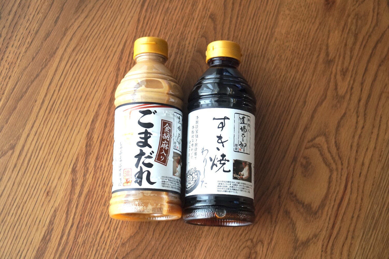 丸越醸造 ごまだれ・すき焼きわりした