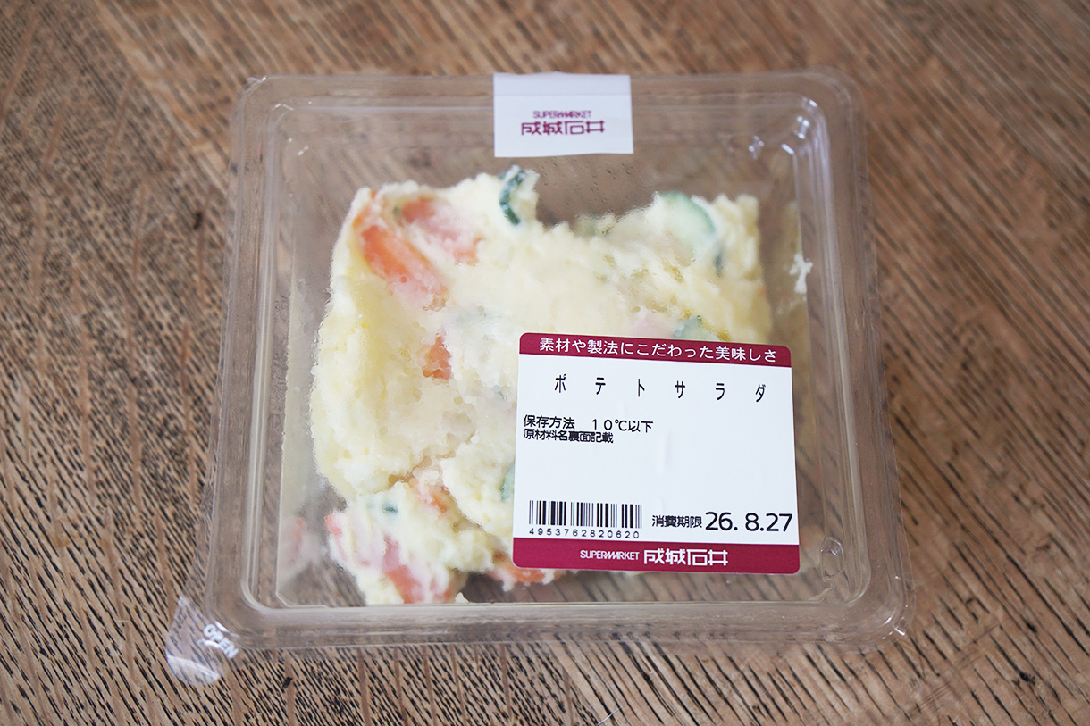 成城石井自家製 ポテトサラダ