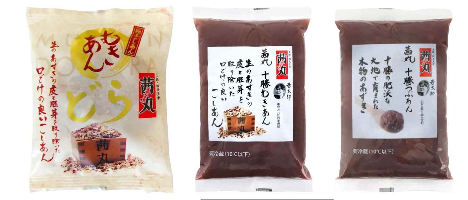 茜丸あんこ