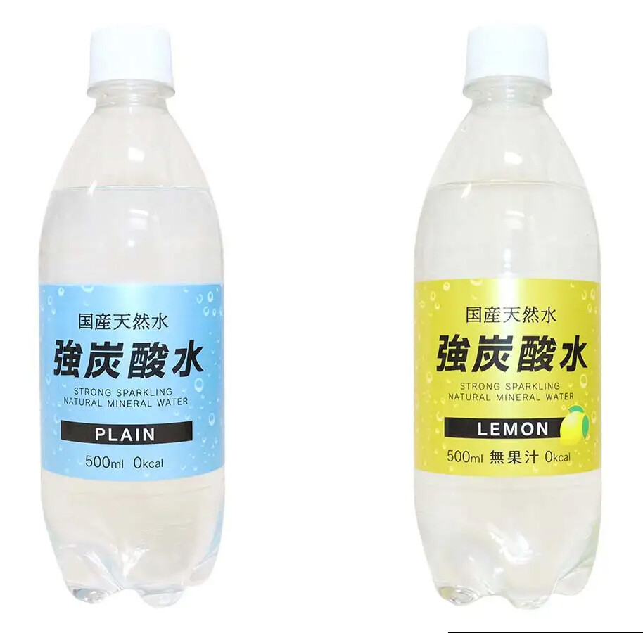 友桝飲料 強炭酸水