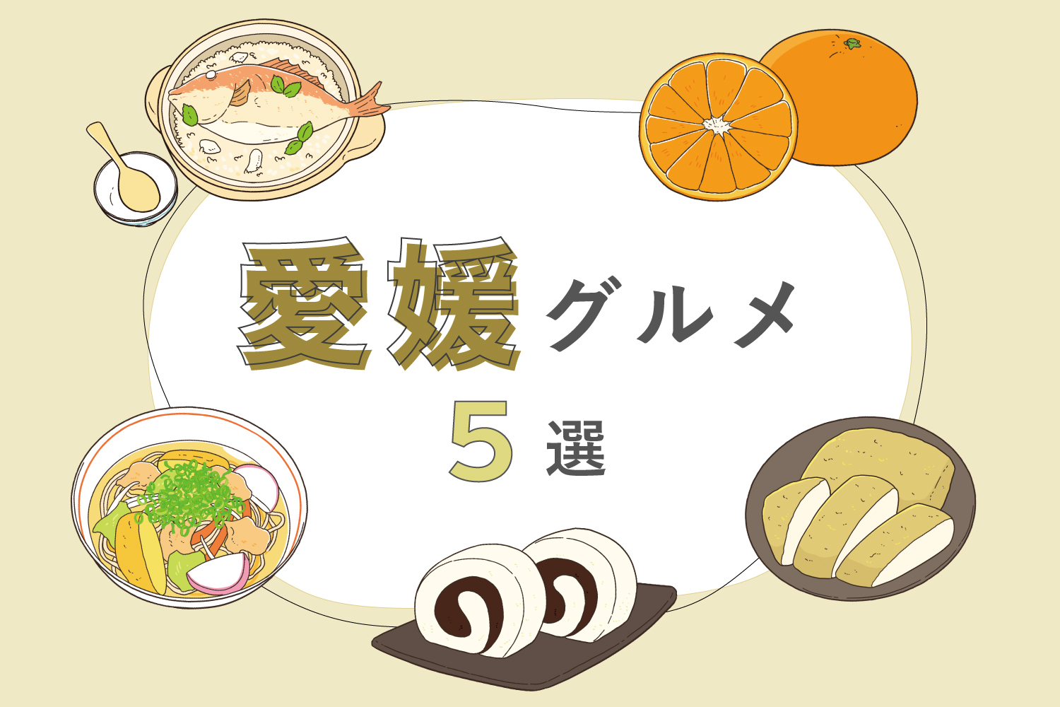 Ehime Food Guide: Taimeshi, Mikan, Jakoten, Taruto, and Yawatahama Champon