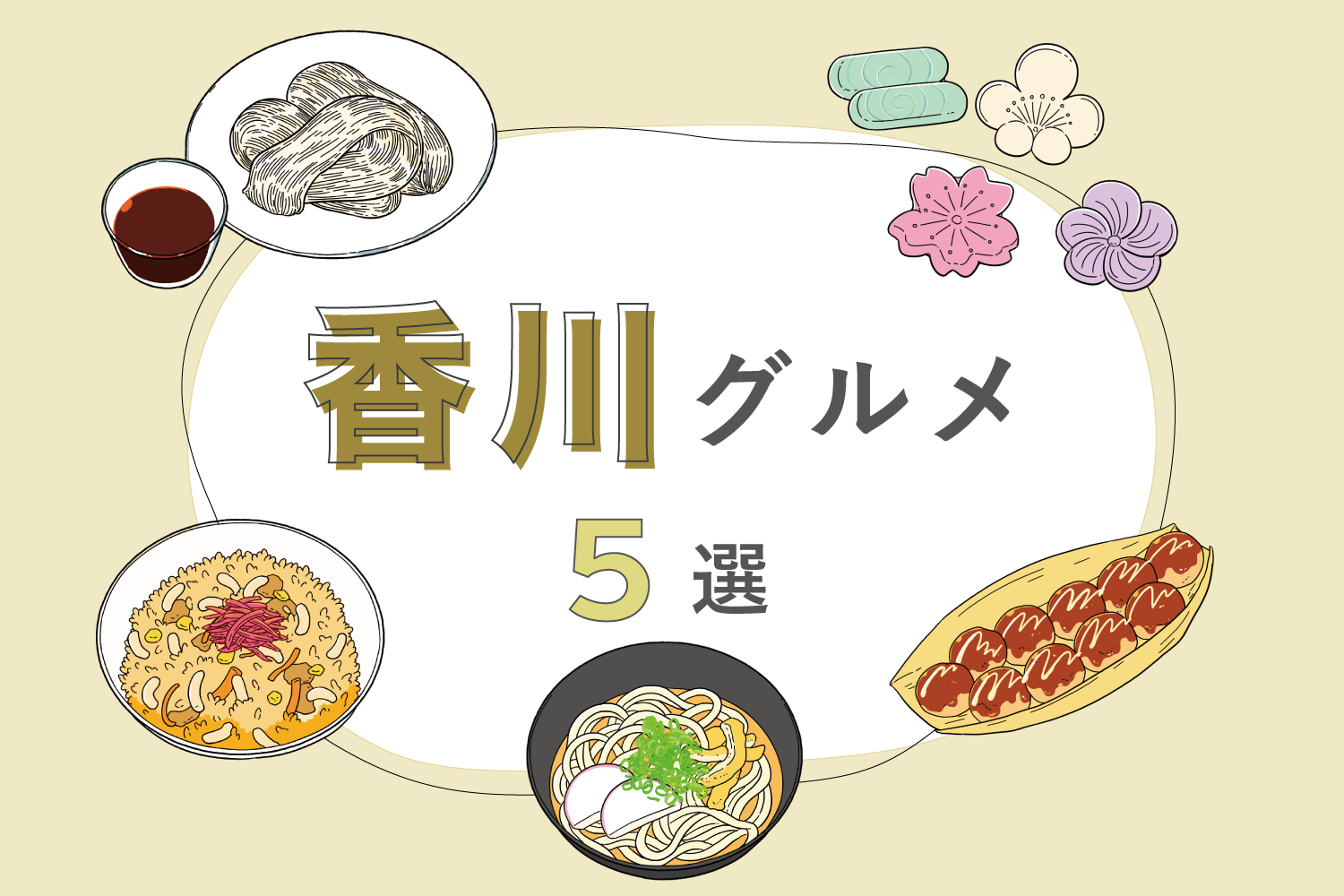 Kagawa Food Guide: Sanuki Udon, Kassha-yaki, Wasanbon, Pippi-meshi & Shodoshima Somen