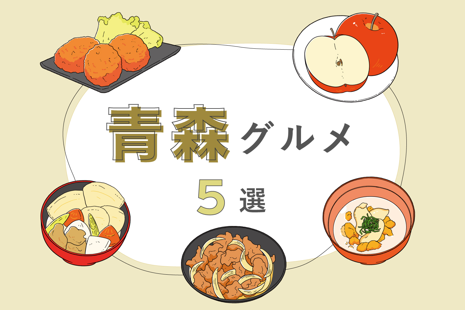 Aomori Local Foods: Apples, Senbei-jiru, Ichigoni, Ikamenchi, and Bara-yaki