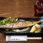 【日本美食技巧】秋刀鱼无骨吃法全图解 | 教你优雅分鱼不脏手！