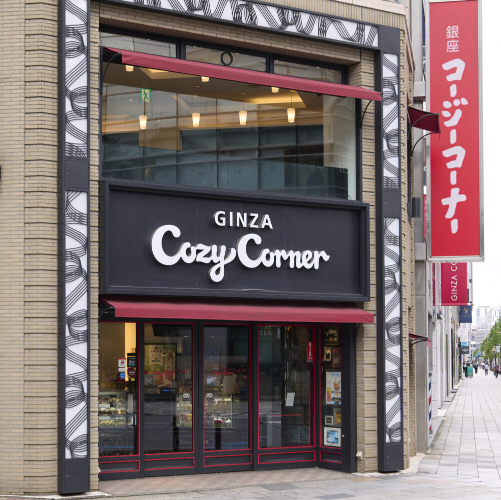 GINZA Cozy Corner