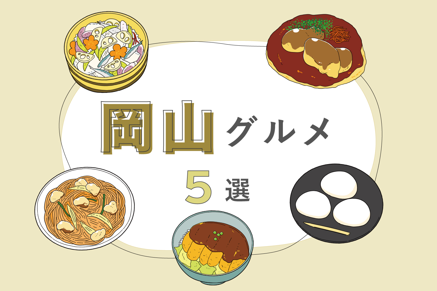Okayama Local Food Guide – From Kibidango to Bara Sushi and More