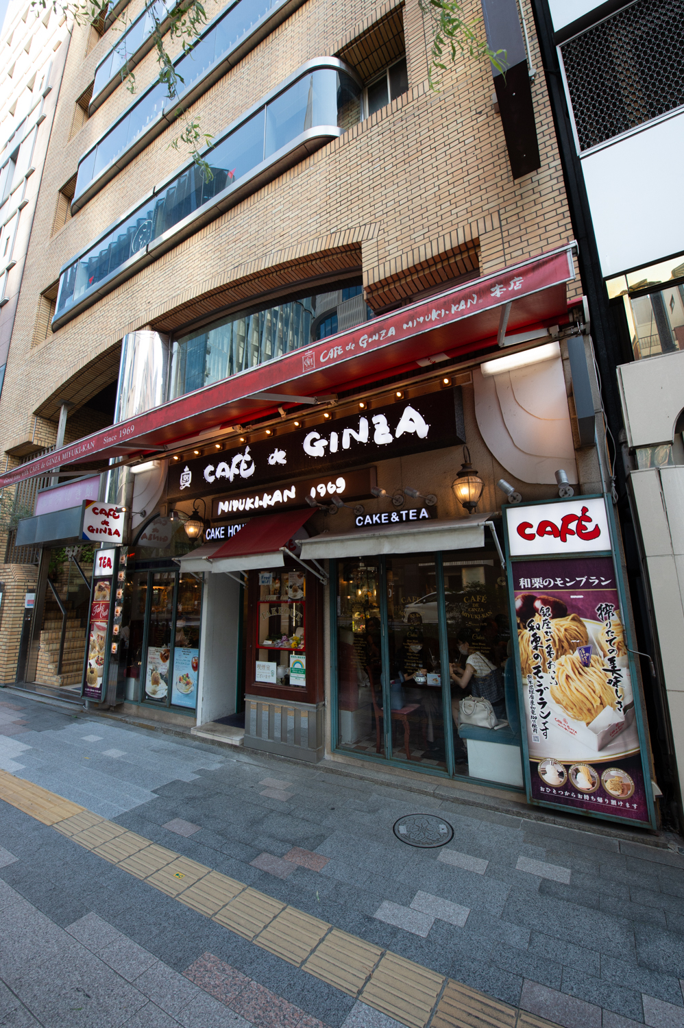 Ginza Miyuki-kan
