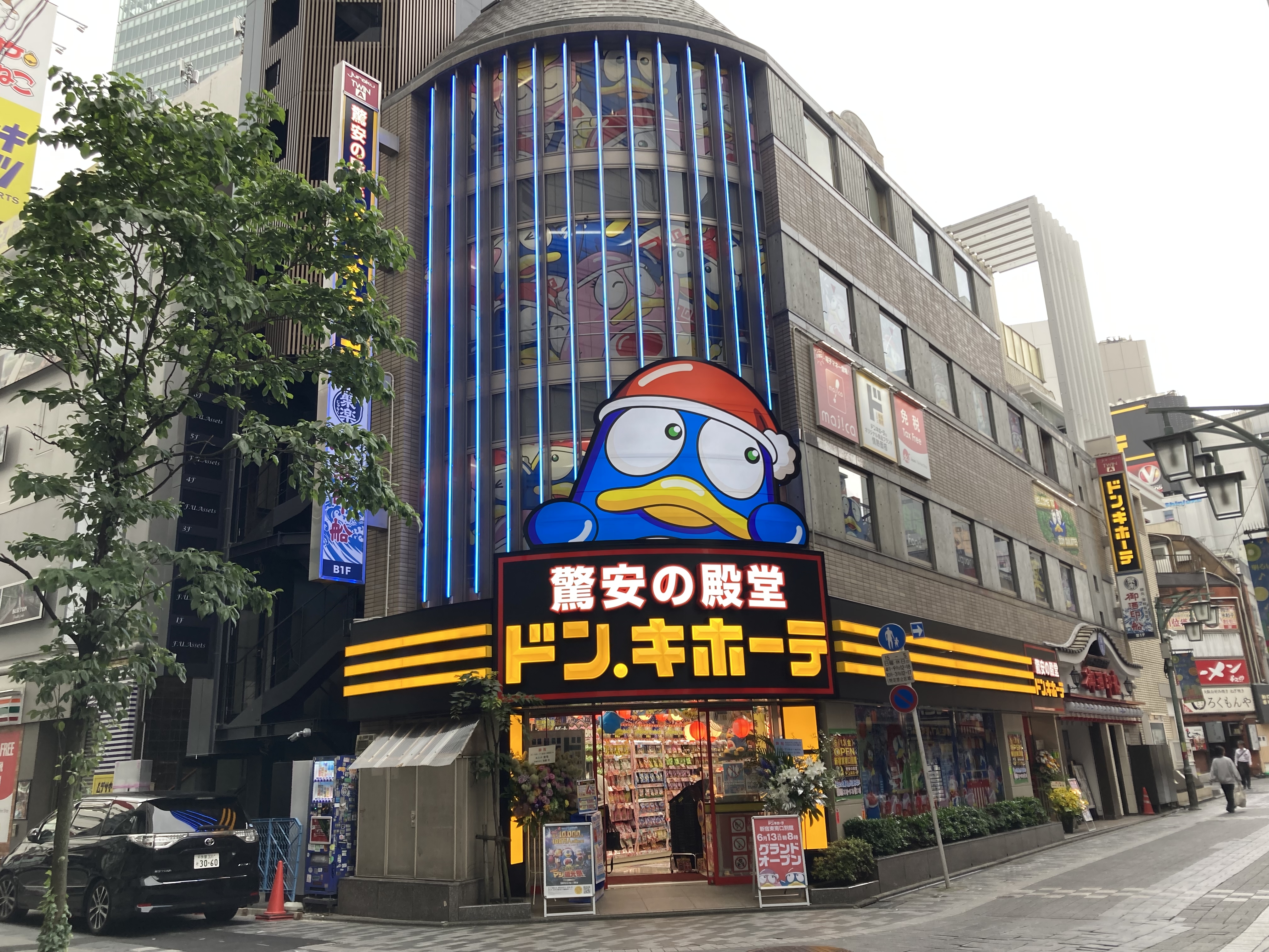 唐吉訶德